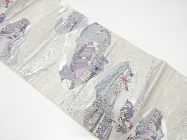 蒔絵に東海道五十三次模様織り出し袋帯